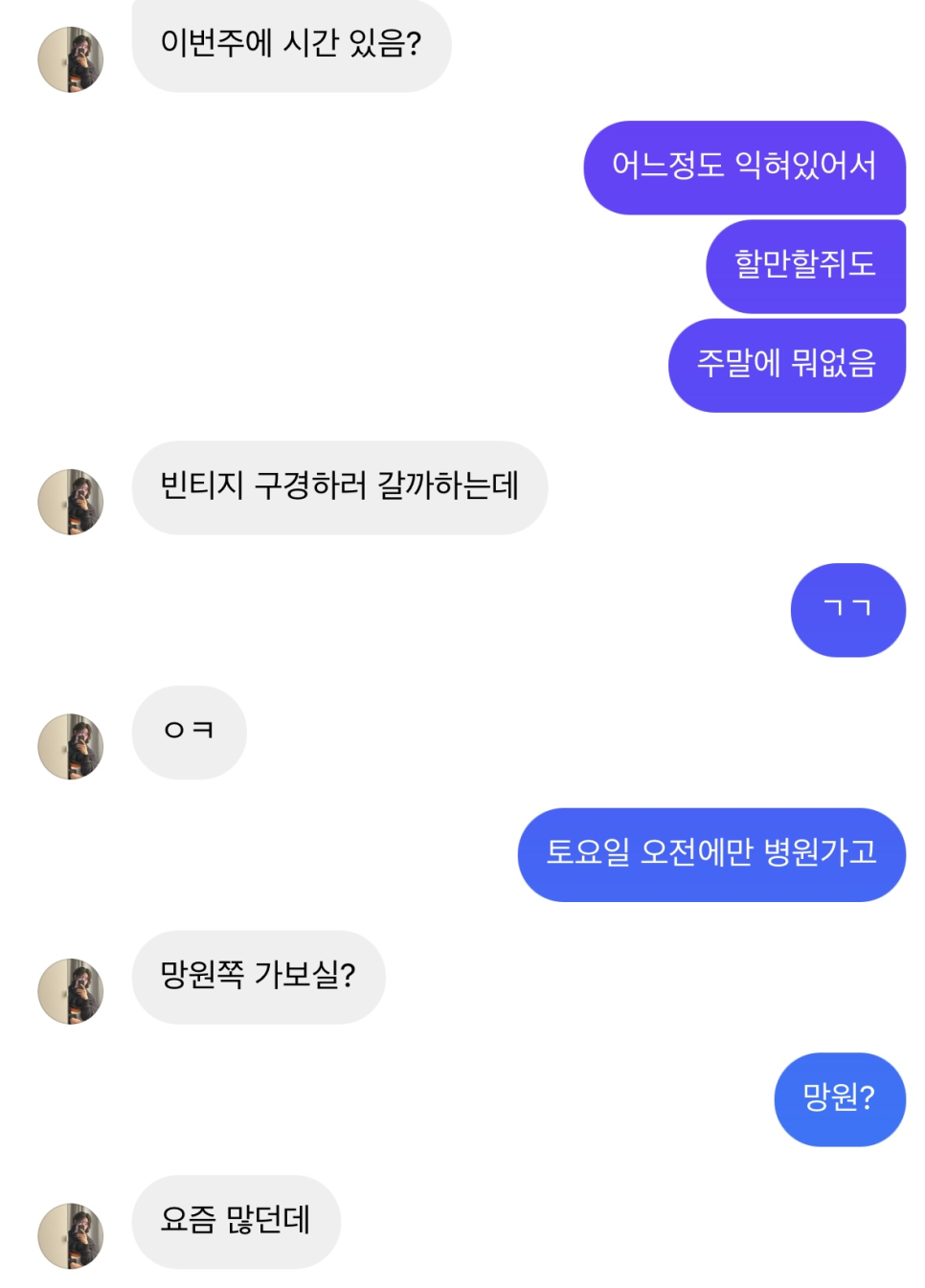 삼오세공 이미지