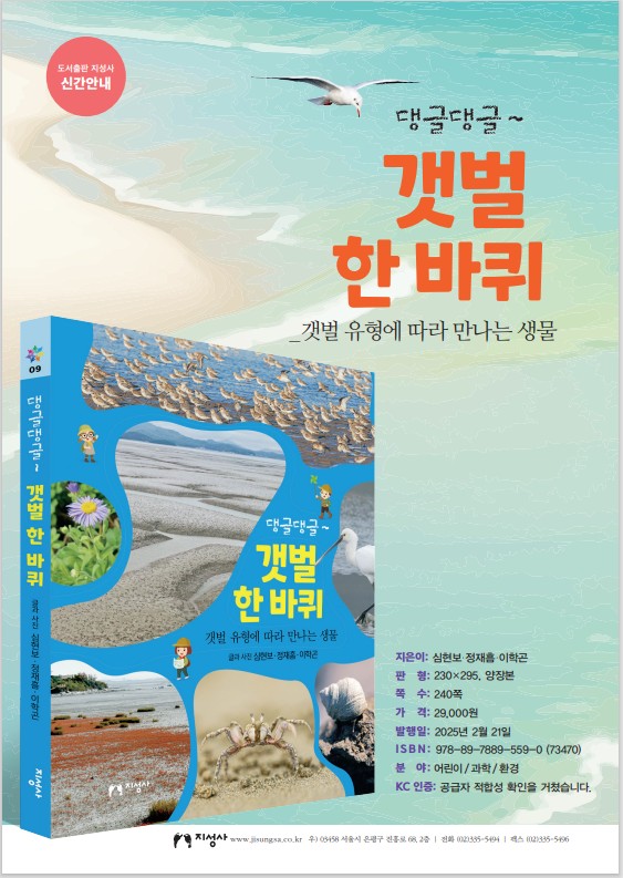 댕글댕글 이미지