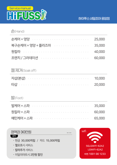 네일조아 이미지