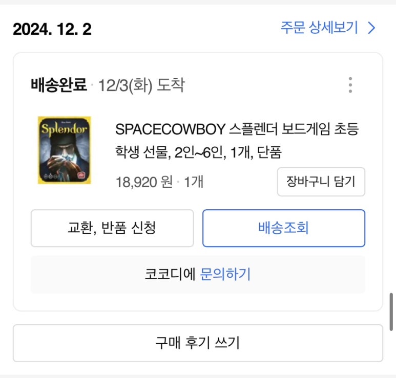 최저가구매 이미지