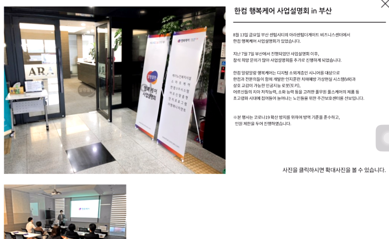 뉴이스트컴퍼니 이미지