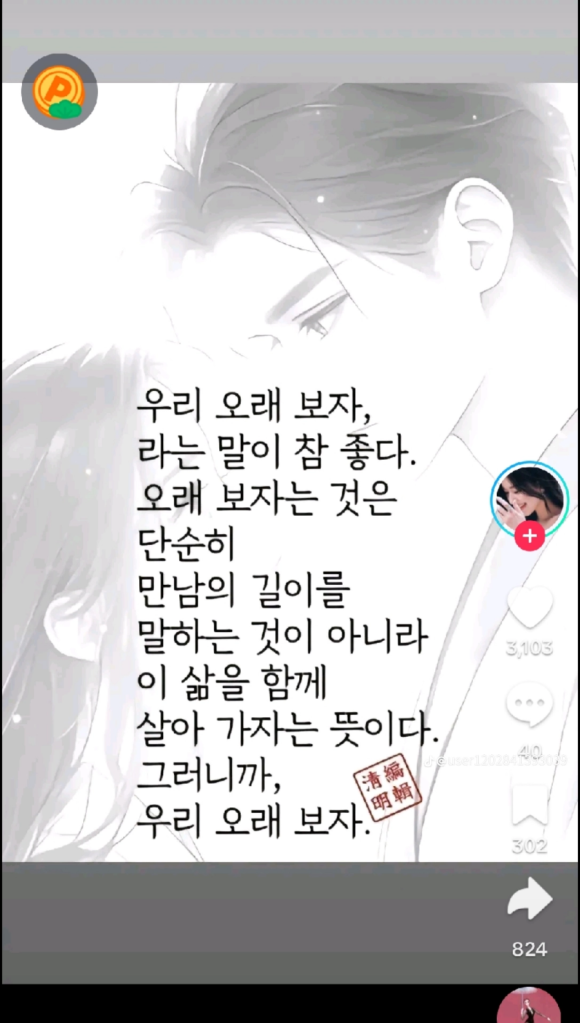 다뚜러 이미지