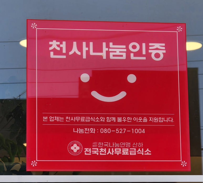 타이짬뽕 영천금호점 이미지