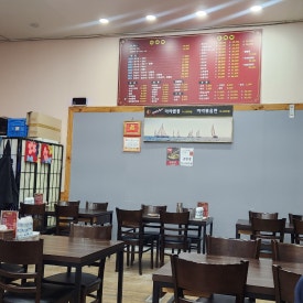 하오챠이 이미지