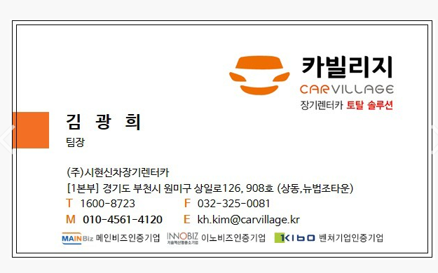 붕붕자동차용품 이미지