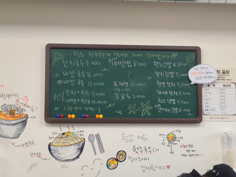 현주김밥 이미지