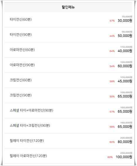 비비바디밸런스 이미지