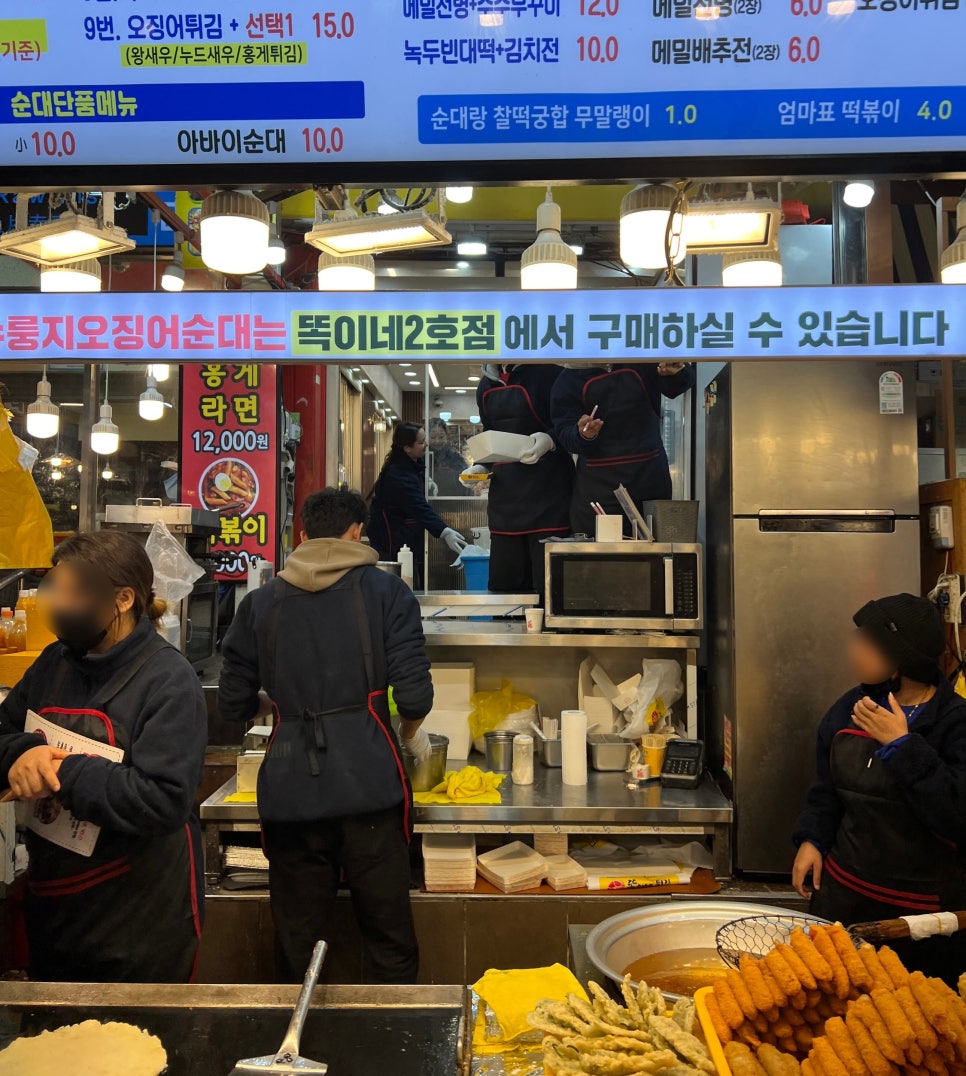 똑이네 이미지