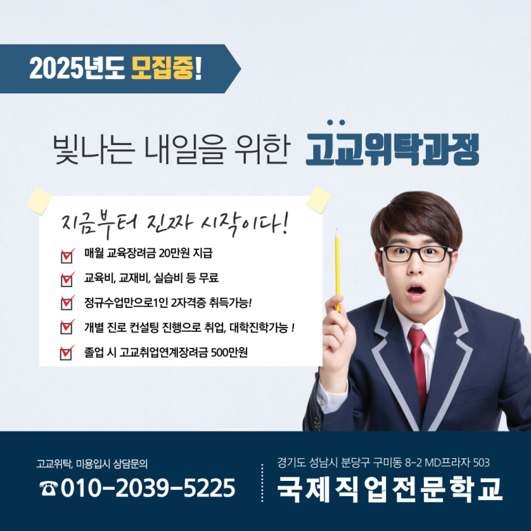 고모집 이미지