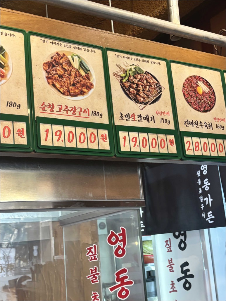 가든옷 이미지