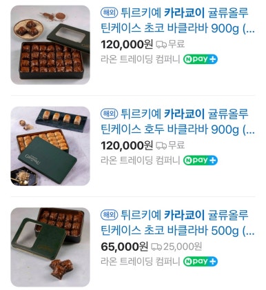 라온트레이딩 이미지