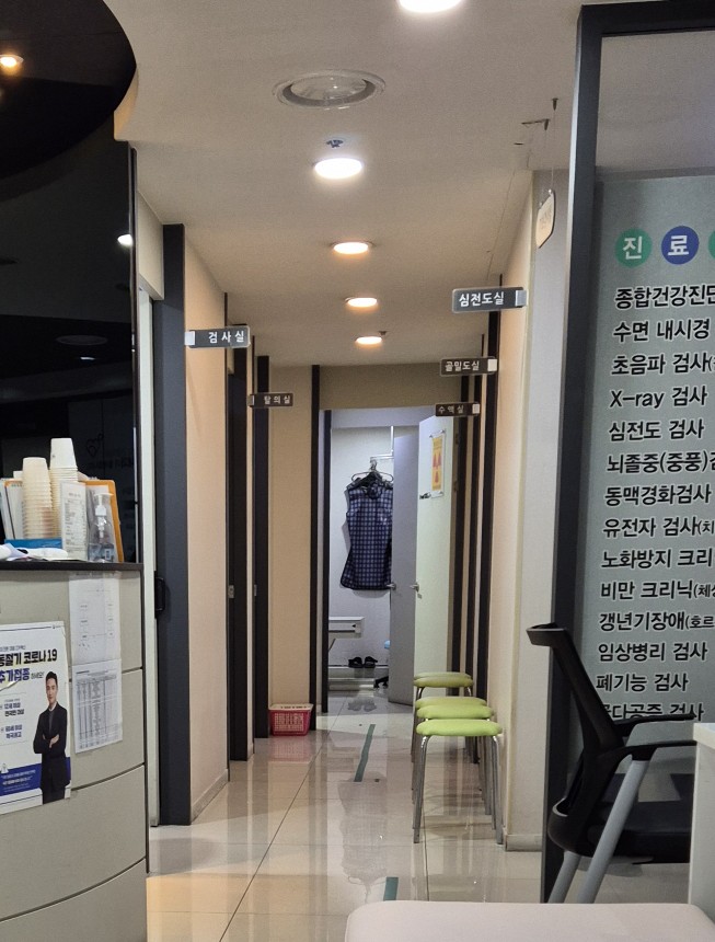 우리희망내과의원 이미지