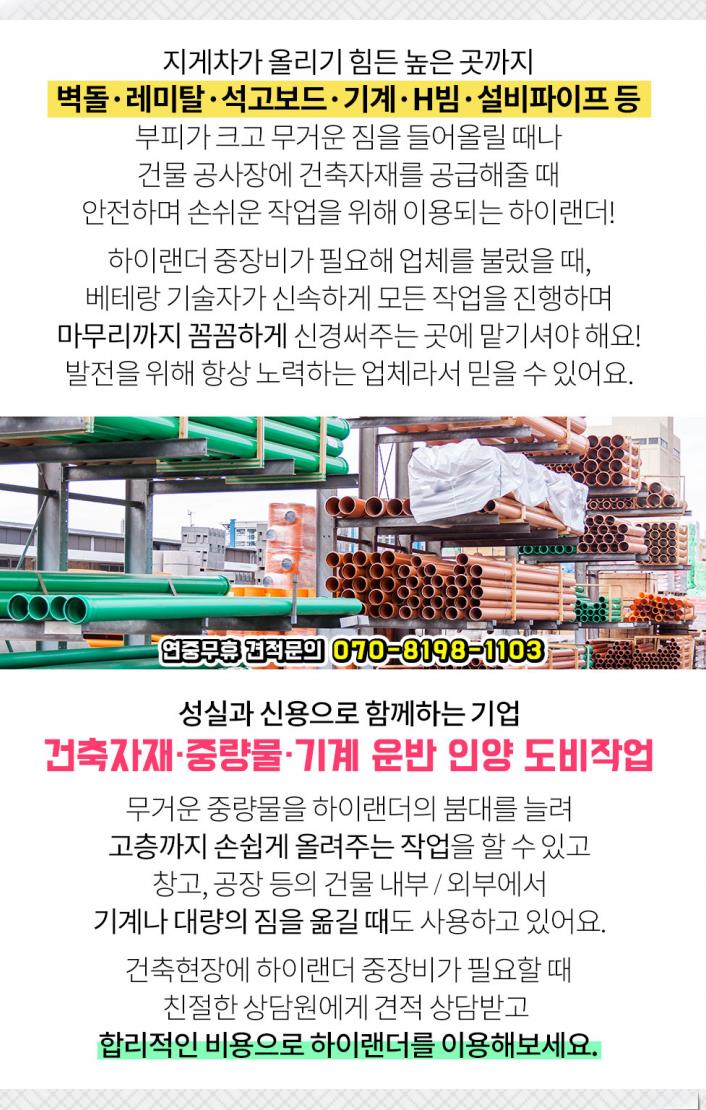 도산119 안전센터 이미지