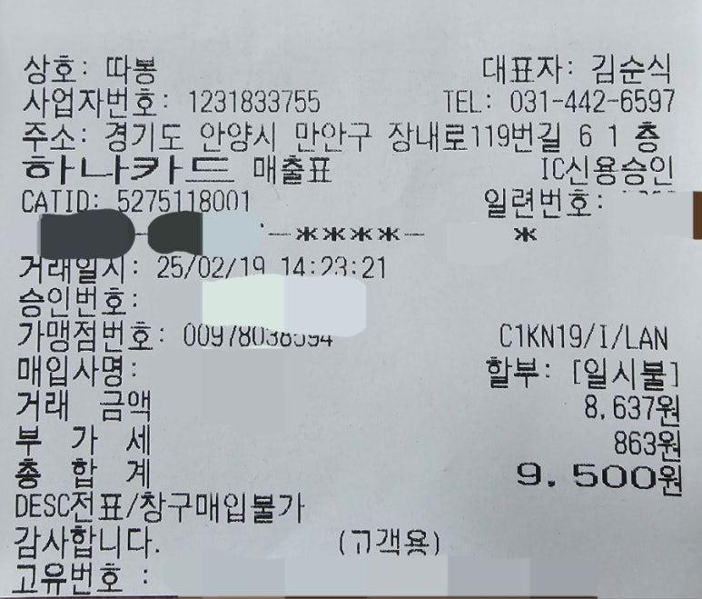 델몬트중앙 이미지
