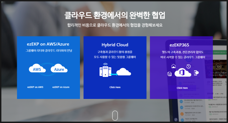 가온누리기업 이미지
