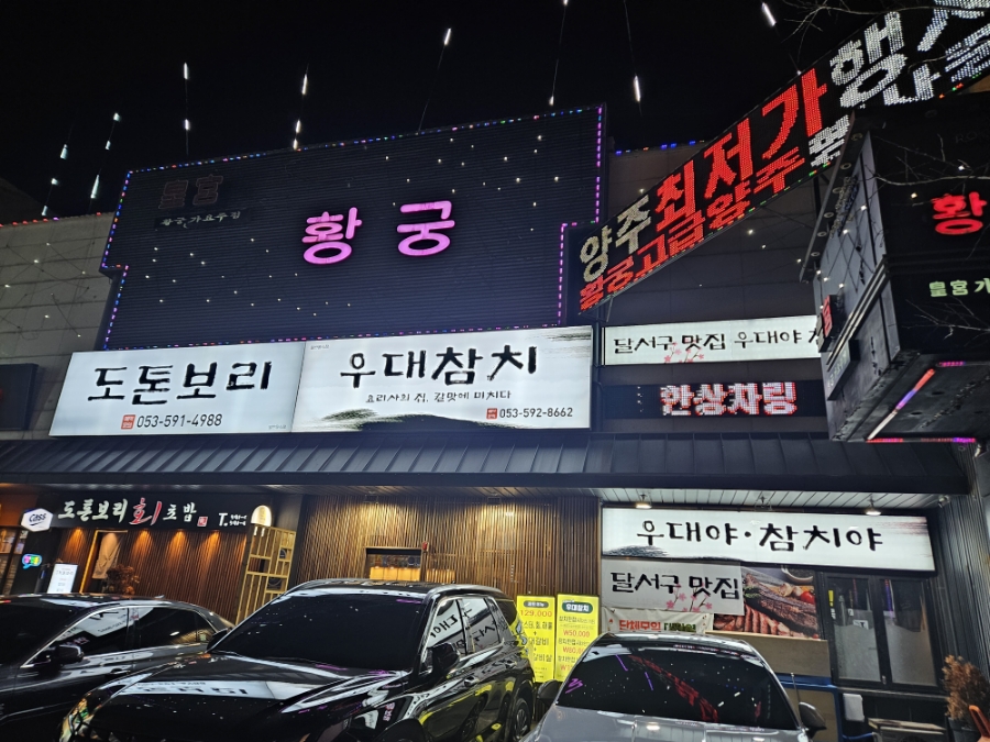 탐앤탐스모다아울렛 이미지