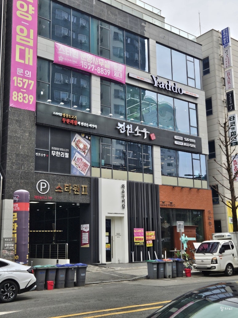 진원소우대전 이미지