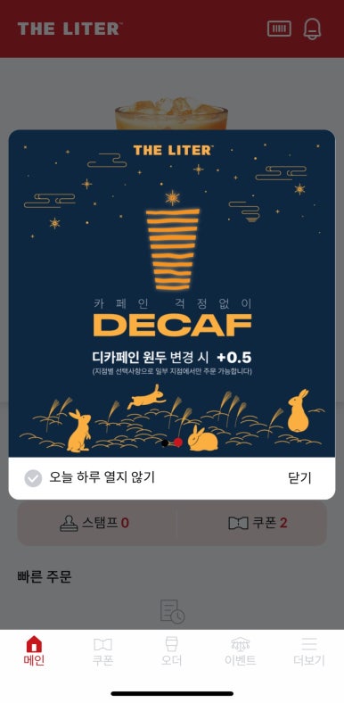 더리터광주신가점 이미지
