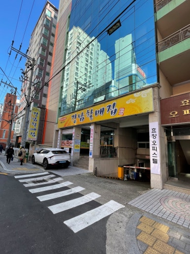 강남할매집 이미지