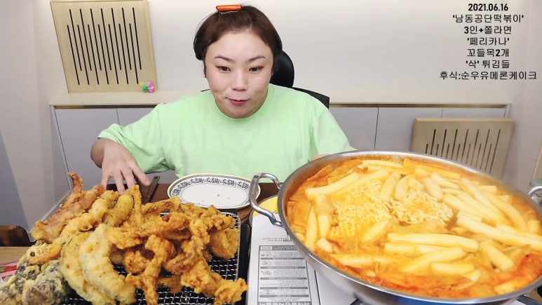 먹:다 이미지