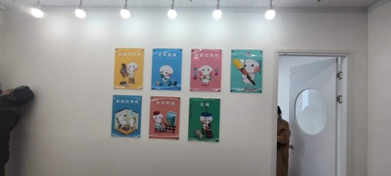 그리마미술학원 이미지