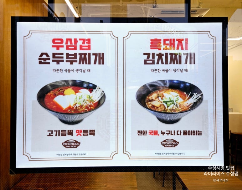 라이라이스 이미지