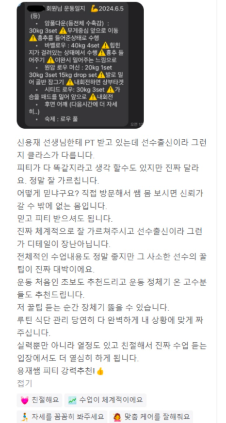 메가짐목동 이미지