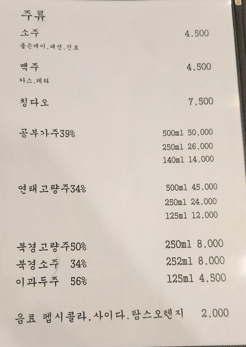 리앙사안 이미지
