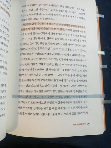 더시스템 이미지
