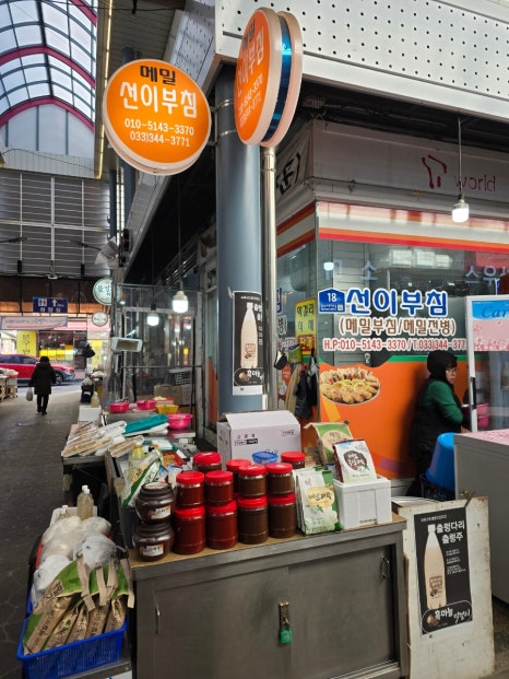 선이부침 이미지