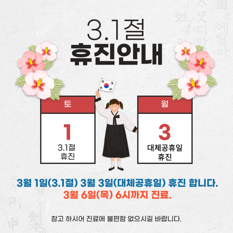삼계성모안과 이미지