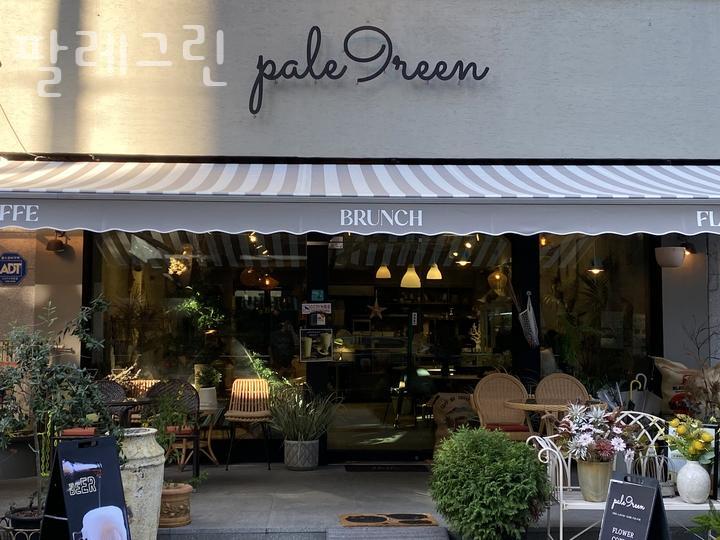 그린위치 이미지