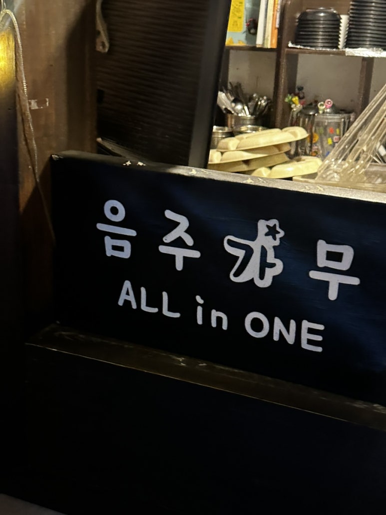투다리 용호점 이미지