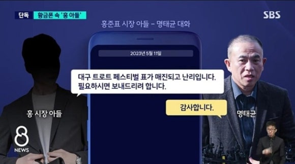 황금폰 이미지