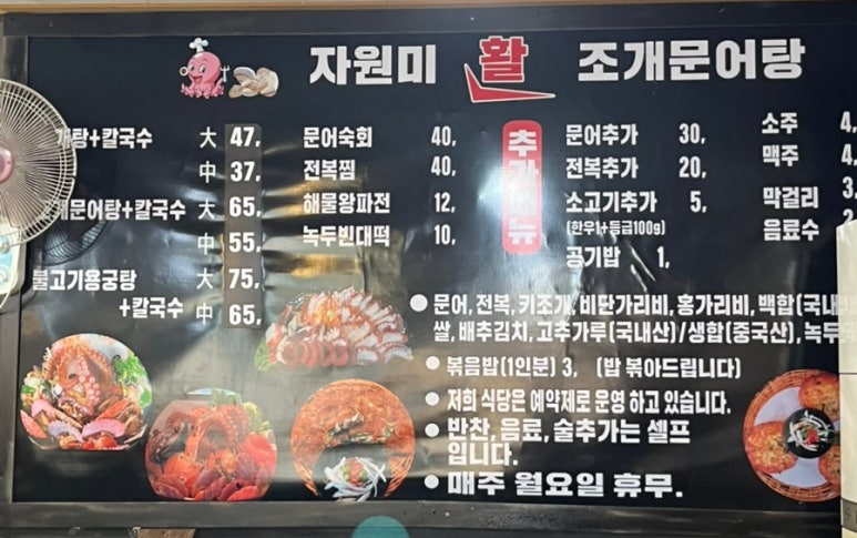 자원미 이미지