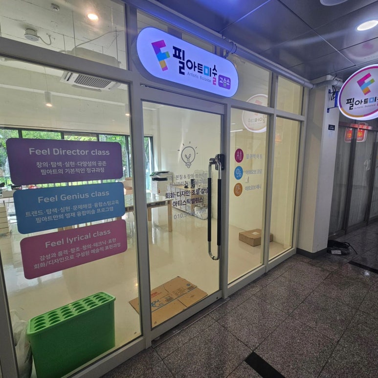 정직한 간판 이미지
