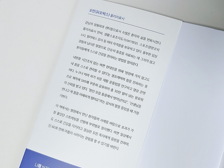 픽스홈 이미지