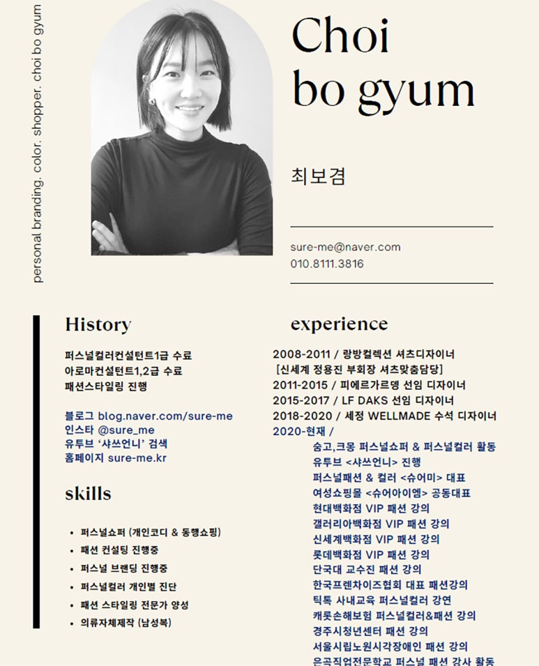 슈어미 이미지