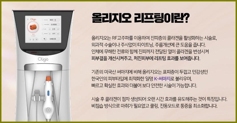 닥터에버스의원 이미지