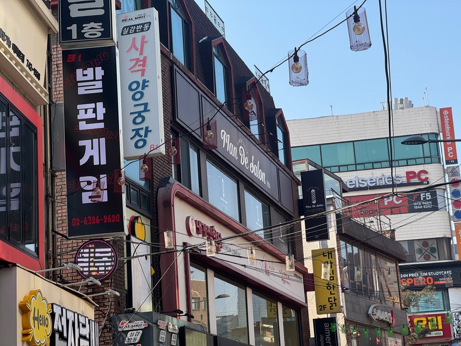 맨드살롱 혜화점 이미지