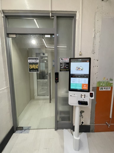 엠스터디카페 이미지