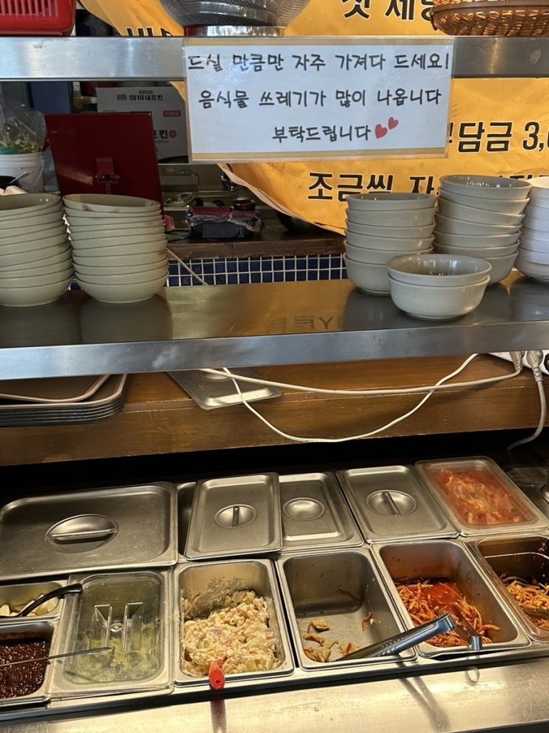 두찌네 이미지