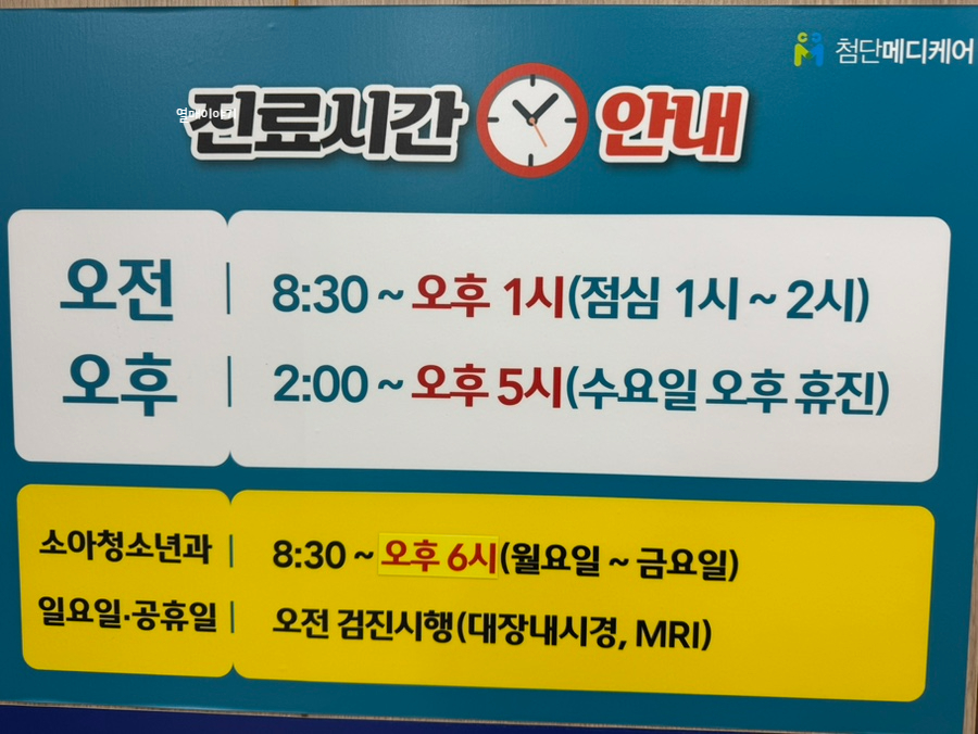 수메디케어의원 이미지