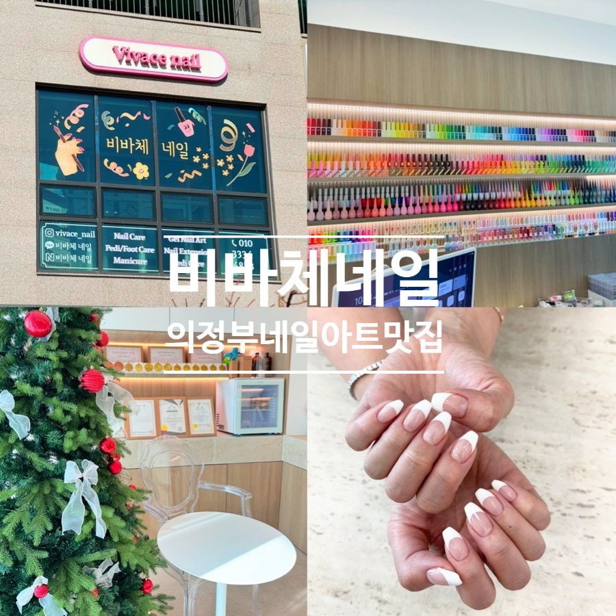 네일은류 이미지