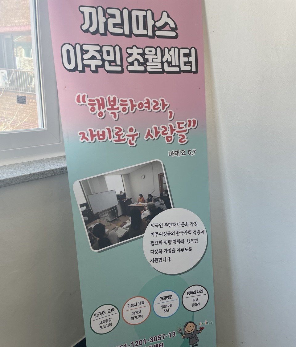 한마음행정사사무소 이미지