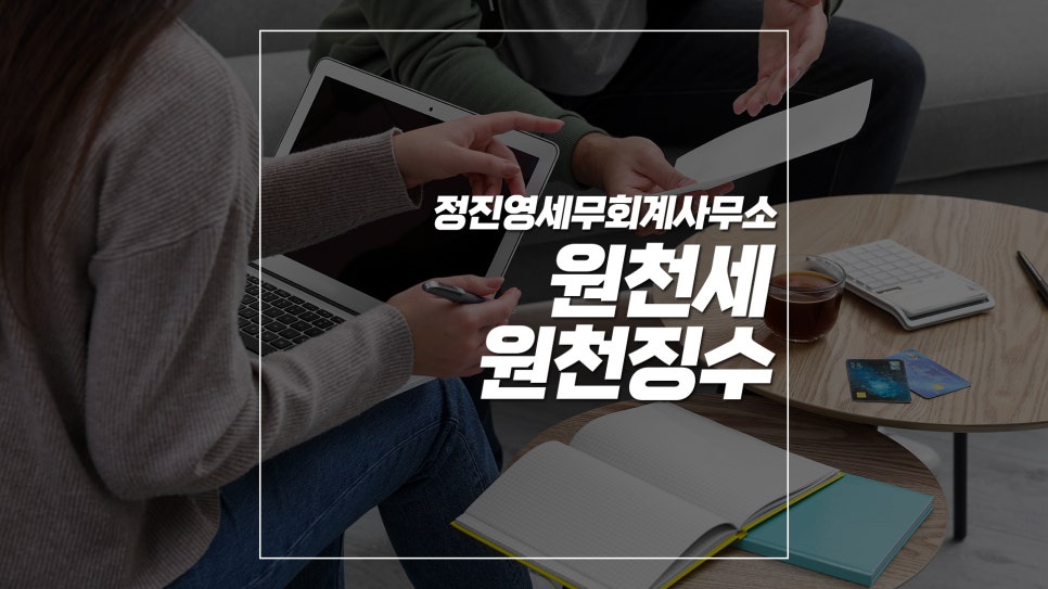 세무회계부강 이미지