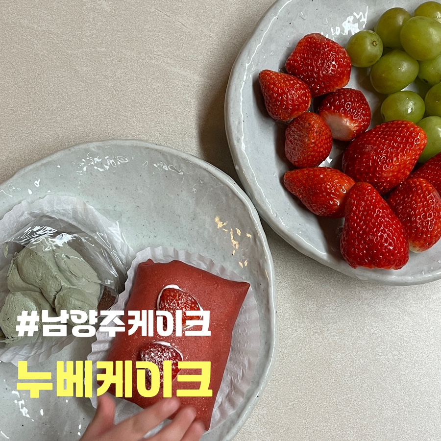 카페누베 이미지