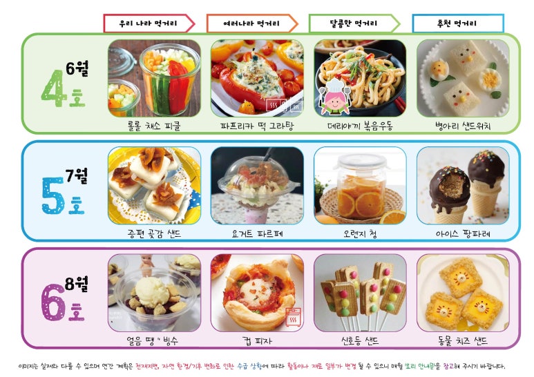 아이쿡 이미지
