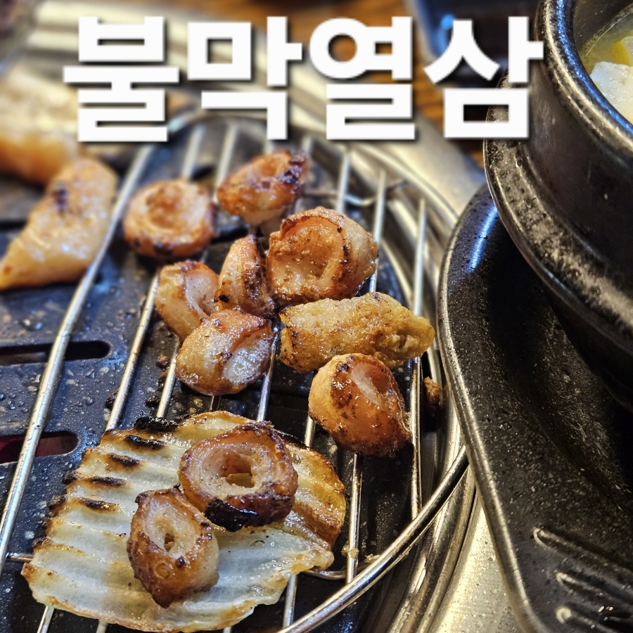 오늘도 한우 합정점 이미지
