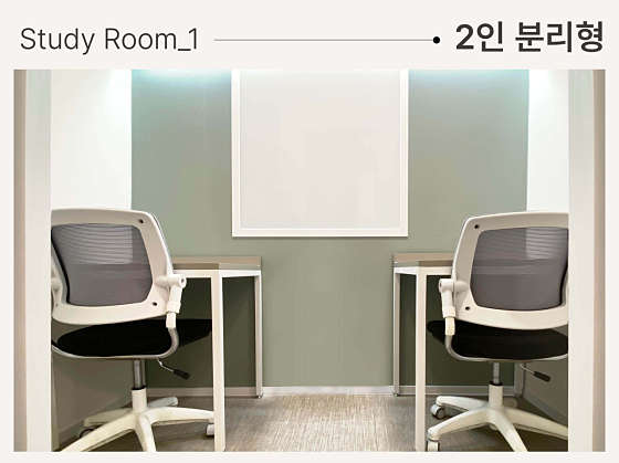 스터디앤카페 이미지